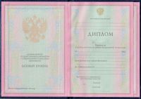 ДИПЛОМ ТЕХНИКУМА